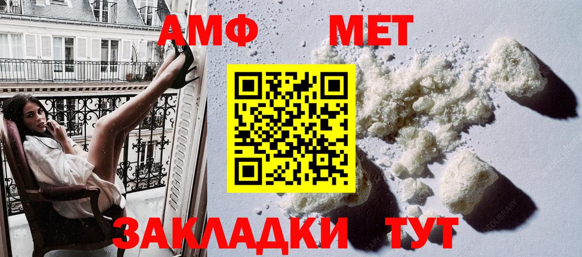 Amphetamine Premium Буйнакск
