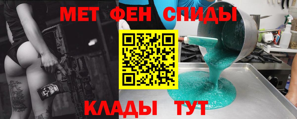 АМФЕТАМИН  АМФЕТАМИН  Буйнакск  Amphetamine Premium  Вход с VPN 