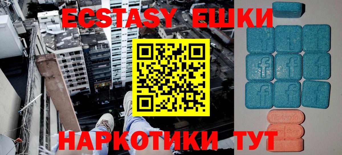 Ecstasy бентли Буйнакск
