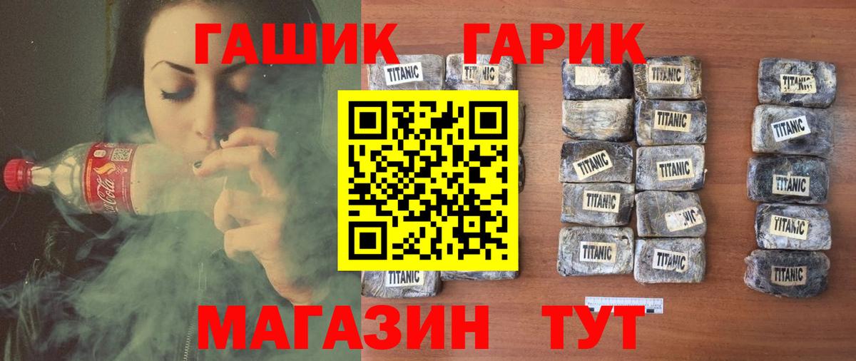 Гашиш 40% ТГК Буйнакск
