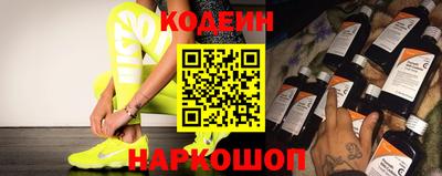 эйфоретик Гатчина