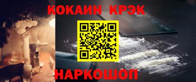 кокаин премиум Гай