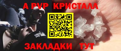 эйфоретик Гатчина