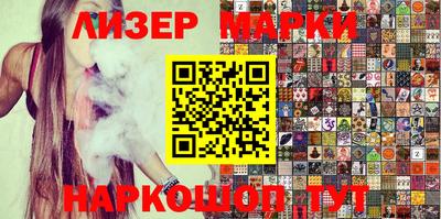 эйфоретик Гатчина