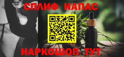 эйфоретик Гатчина