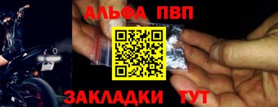 кокаин премиум Гай