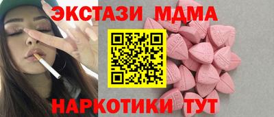 mdma Гагарин