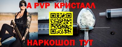 эйфоретик Гатчина