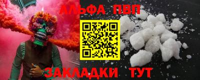 кокаин премиум Гай