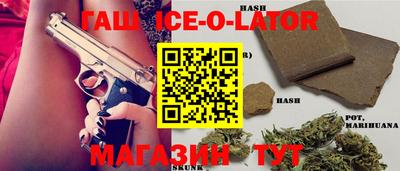 кокаин премиум Гай