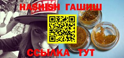 эйфоретик Гатчина