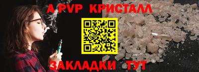 эйфоретик Гатчина