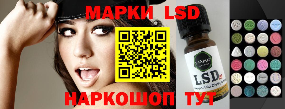   зеркало  Лсд 25 экстази ecstasy  Лсд 25 экстази кислота  Вход с VPN  Буйнакск 