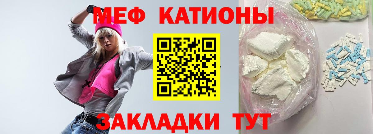 МЕФ мука Буйнакск