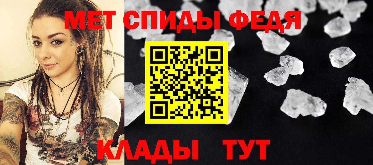 Первитин  Вход с VPN  Буйнакск  Первитин кристалл 