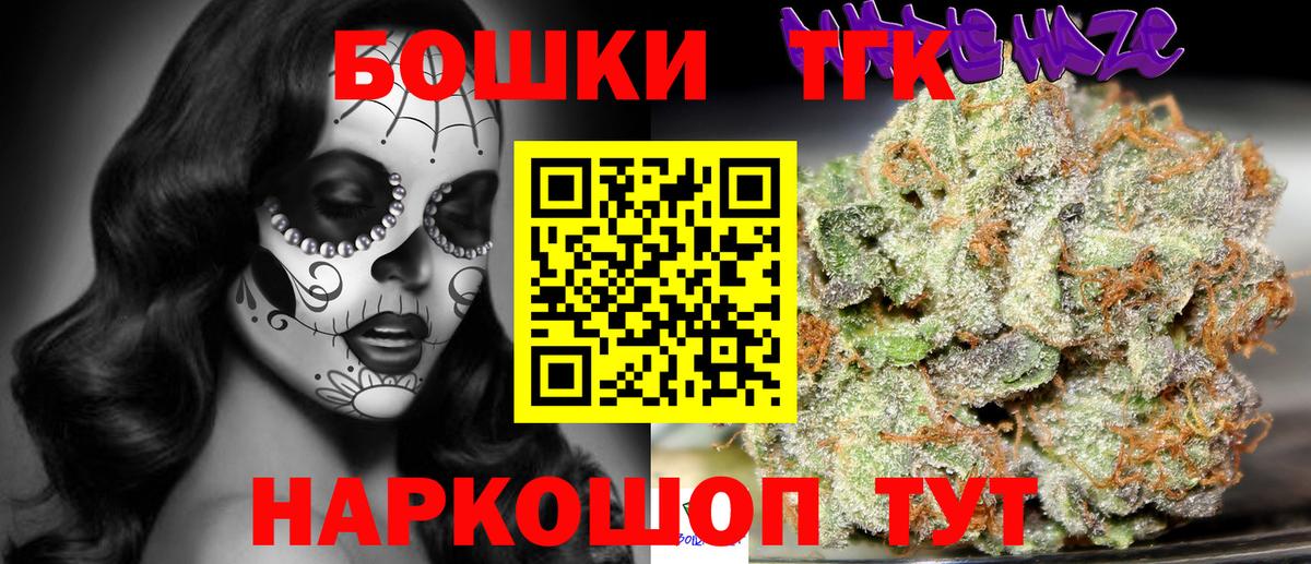 Шишки марихуана SATIVA & INDICA  Бошки марихуана OG Kush  Вход с VPN  Буйнакск  Конопля SATIVA & INDICA 